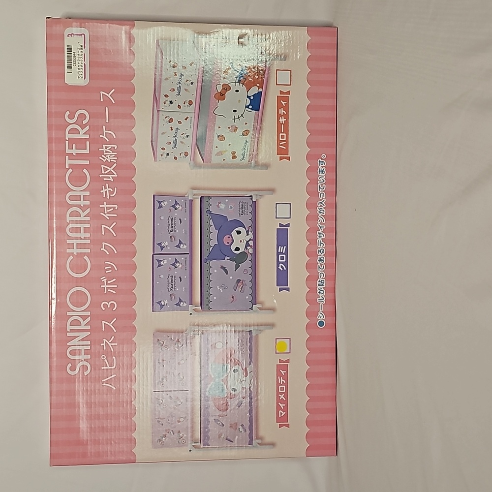 Sanrio - My Melody Version B, 3 Box Organizer Shelf